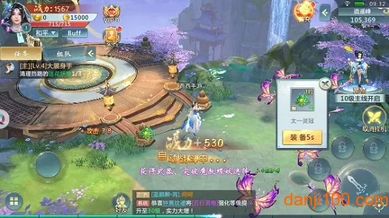 ̫ŷħ¼֮½ؽ2025v5.4.0 ֻ