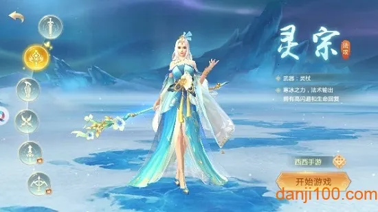 ̫ŷħ¼֮½ؽ2025v5.4.0 ֻ