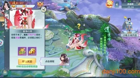 ̫ŷħ¼֮½ؽ2025v5.4.0 ֻ