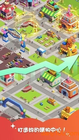 商业街大亨2025官方正版 商业街大亨2025官方正版