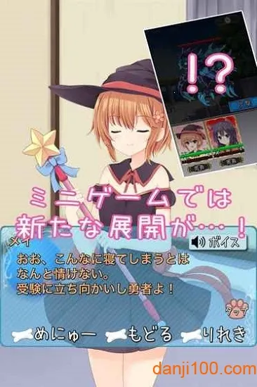 狗耳少女2025最新版本 狗耳少女2025最新版本