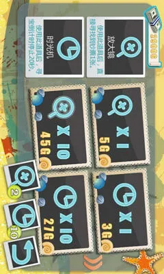 ߱߼Ǯ(Ϸ)v1.3.10 ٷ