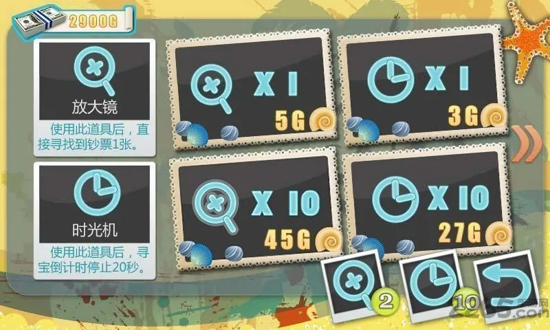 ߱߼Ǯ(Ϸ)v1.3.10 ٷ