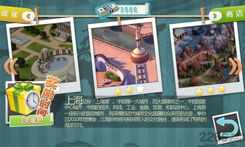 ߱߼Ǯ(Ϸ)v1.3.10 ٷ