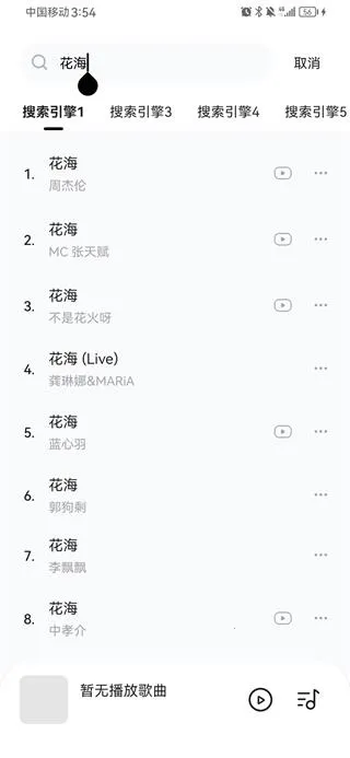 音乐时刻2025官方正版 音乐时刻2025官方正版