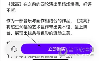 票星球(票星球(演出购票平台)) 票星球(票星球(演出购票平台))