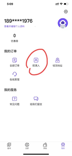 票星球(票星球(演出购票平台)) 票星球(票星球(演出购票平台))
