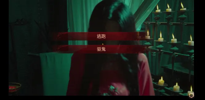 情棺2逢山见喜(民俗解谜) 情棺2逢山见喜(民俗解谜)