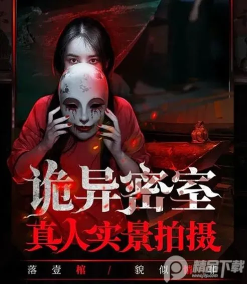 情棺2逢山见喜(民俗解谜) 情棺2逢山见喜(民俗解谜)