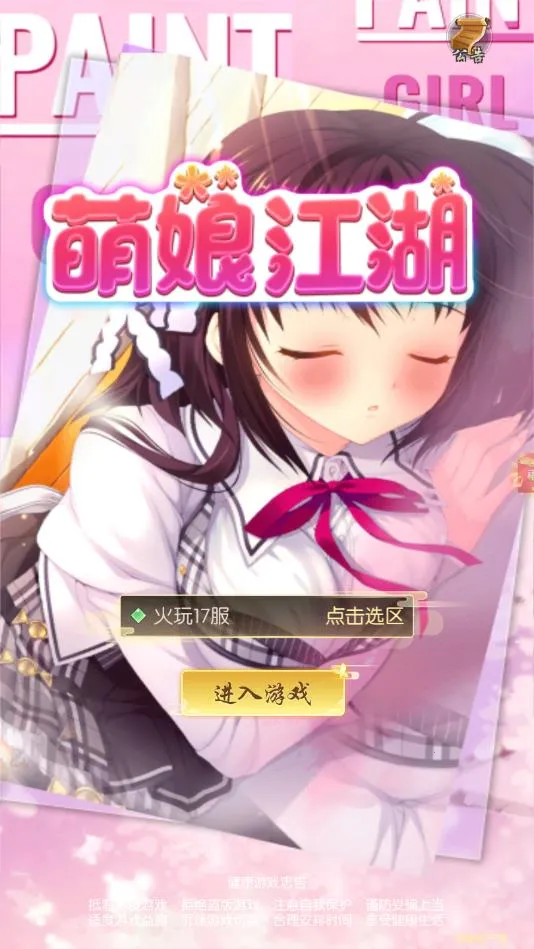 ｭ2025ذװv1.3.8.000 Ѱ