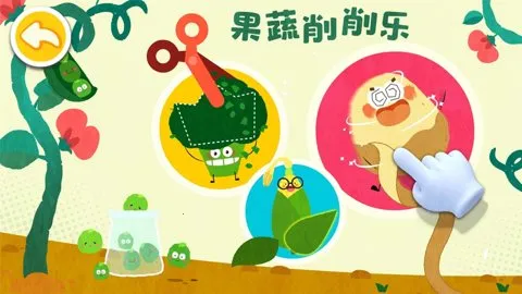 ˮ߲(߹Ϸ)v9.88.00.00 ׿