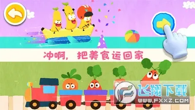 ˮ߲(߹Ϸ)v9.88.00.00 ׿