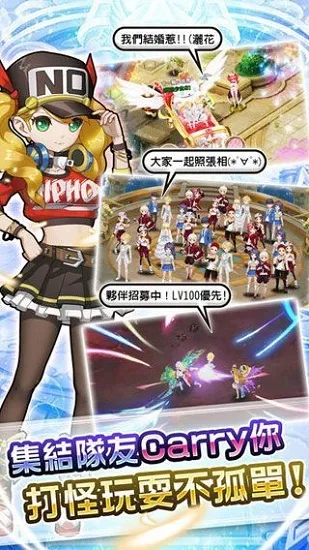 守护甜心安卓版手机版 守护甜心安卓版手机版