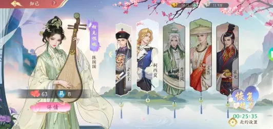 幽梦寻踪(幽梦寻踪(古风冒险游戏)) 幽梦寻踪(幽梦寻踪(古风冒险游戏))