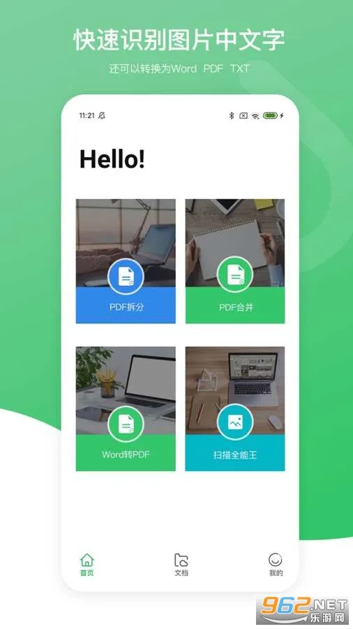 PDFܱ༭(PDFܱ༭(PDF༭))