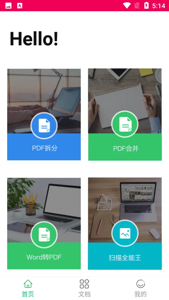 PDFܱ༭(PDF༭)v3.1 ٷ