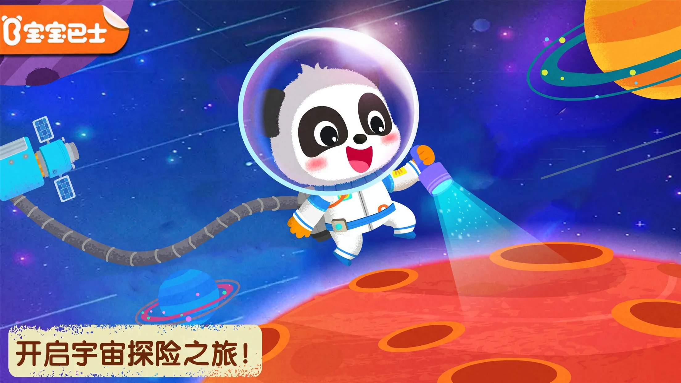 ǼԱ(̫տϷ)v9.87.00.00 ֻ