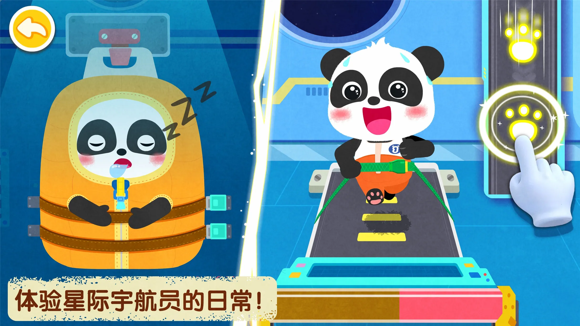 ǼԱ(̫տϷ)v9.87.00.00 ֻ