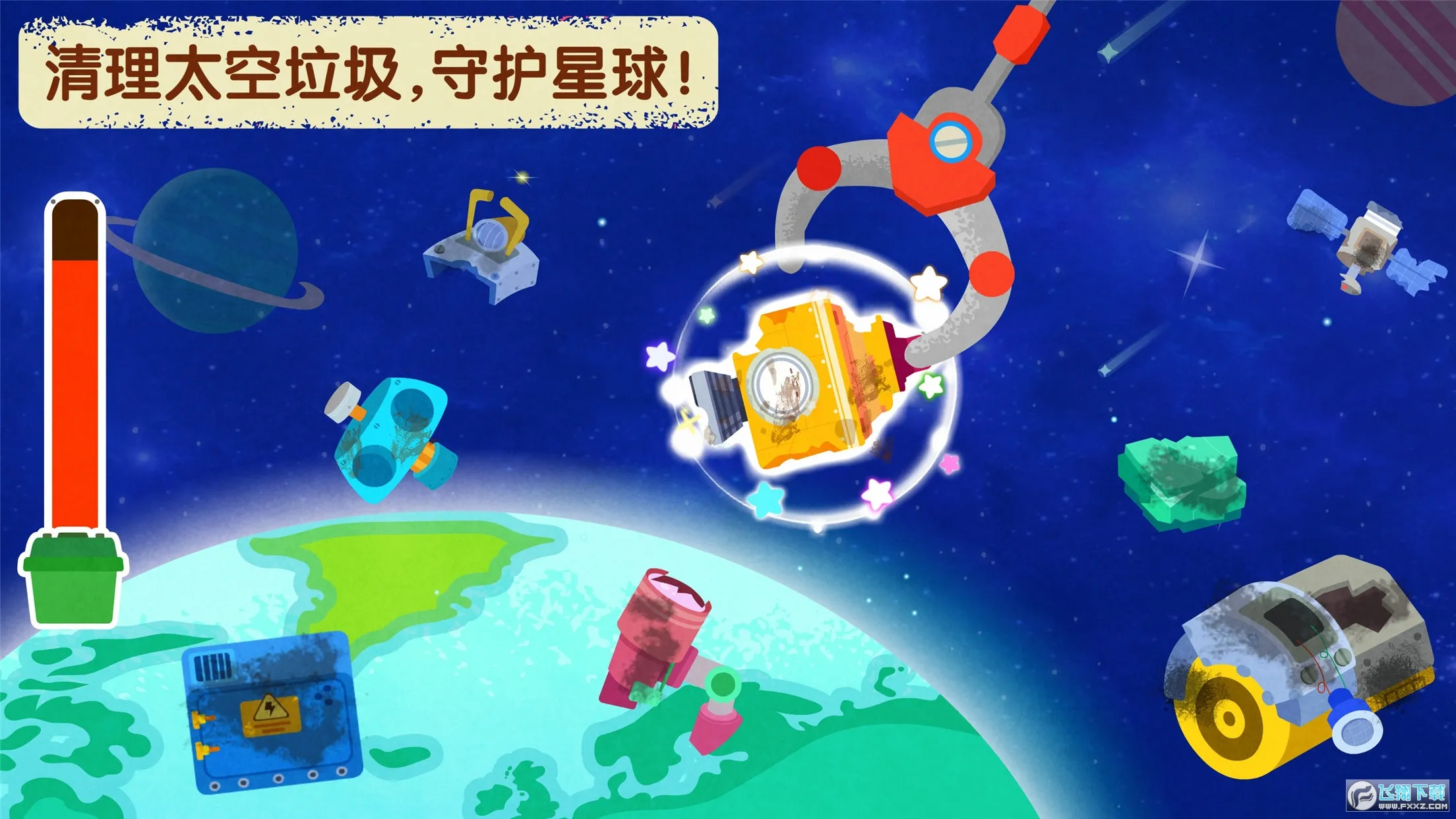 ǼԱ(̫տϷ)v9.87.00.00 ֻ