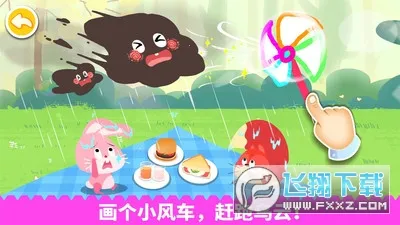 ħ(ͯ滭)v9.80.00.92 Ѱ