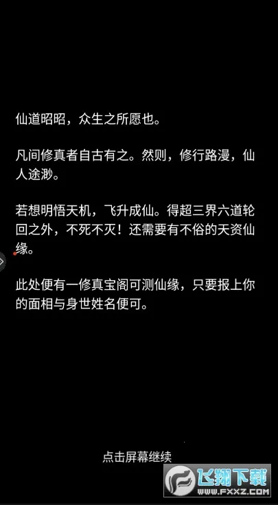 Խ޸2025ٷ°汾v3.1.0 ٷ