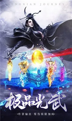 Խ޸2025ٷ°汾v3.1.0 ٷ