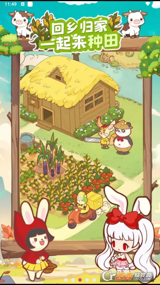 ʺ޻С(޻ǾӪ)v1.3.8.407.402.1104 ٷ