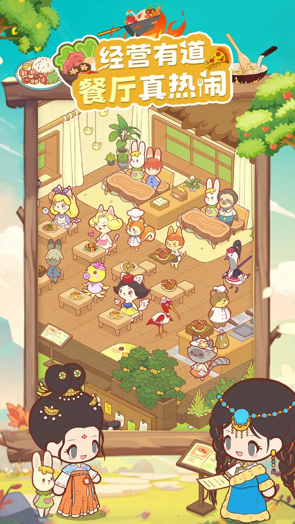 ʺ޻С(޻ǾӪ)v1.3.8.407.402.1104 ٷ