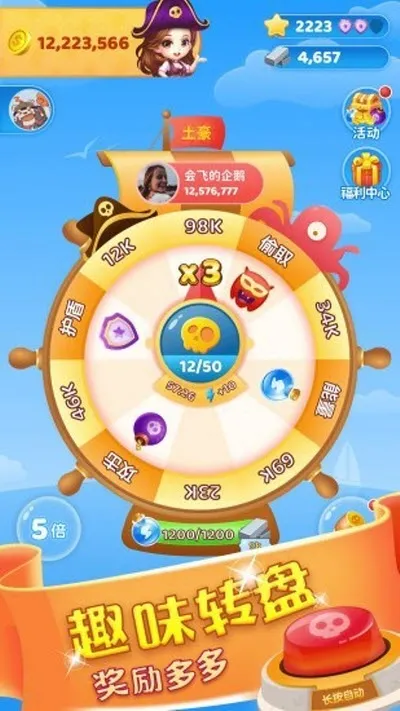 海岛大亨(模拟海岛经营) 海岛大亨(模拟海岛经营)