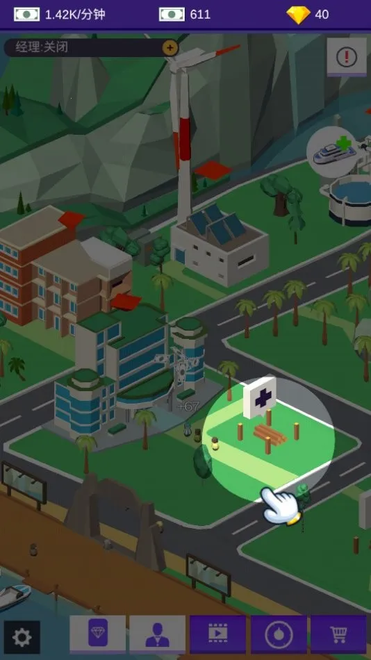 海岛大亨(模拟海岛经营) 海岛大亨(模拟海岛经营)