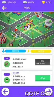 海岛大亨(模拟海岛经营) 海岛大亨(模拟海岛经营)