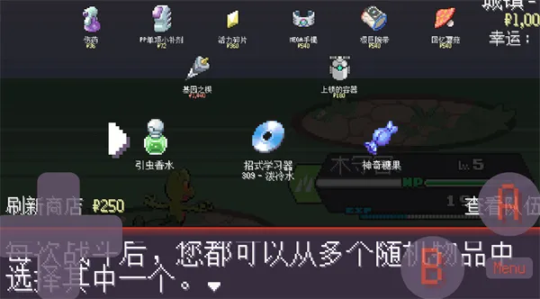 宝可梦孵蛋2025下载 宝可梦孵蛋2025下载