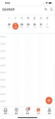 ǹְԺ(ѧϰ칫)v1.0.5 Ѱ