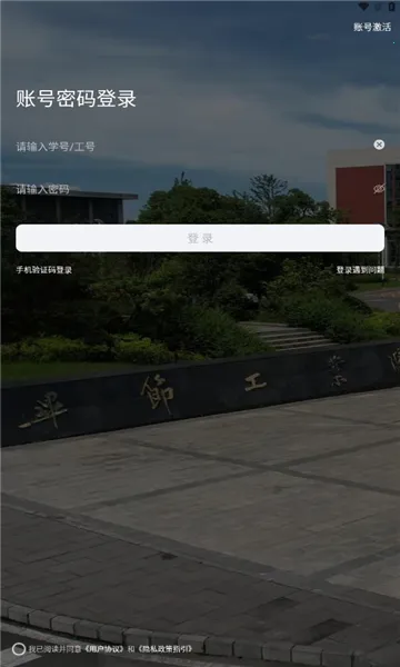 ǹְԺ(ѧϰ칫)v1.0.5 Ѱ