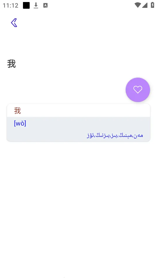 Bilikʵ2025v1.0.1 ֻ