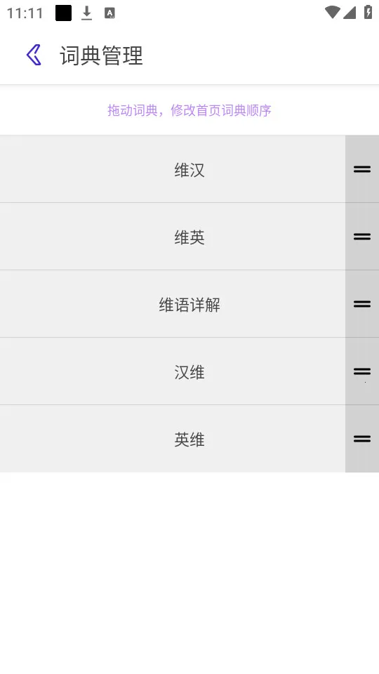 Bilikʵ2025v1.0.1 ֻ