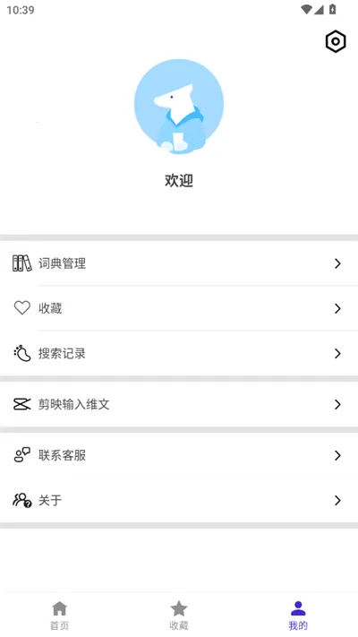 Bilikʵ2025v1.0.1 ֻ