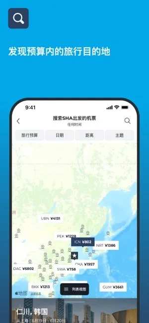hotelscombined(Ԥƽ̨)v192.0 ٷ