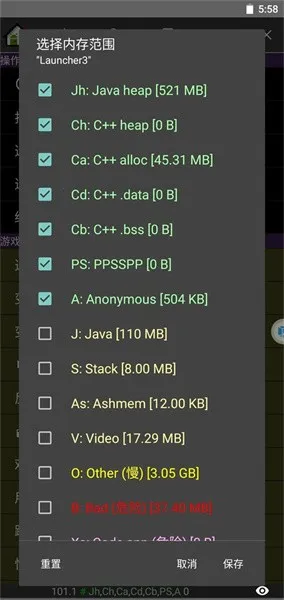 GameGuardian2025官方最新版本 GameGuardian2025官方最新版本