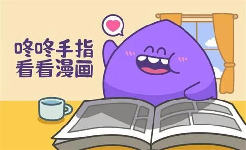 咚漫漫画2025官方正版 咚漫漫画2025官方正版