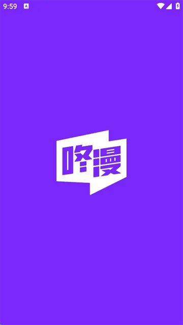 咚漫漫画2025官方正版 咚漫漫画2025官方正版