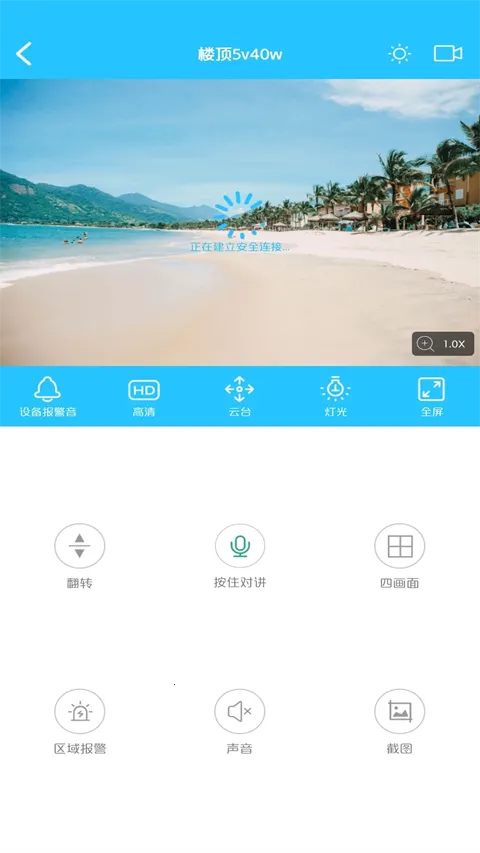 Hopeway2025v4.0.15 ׿