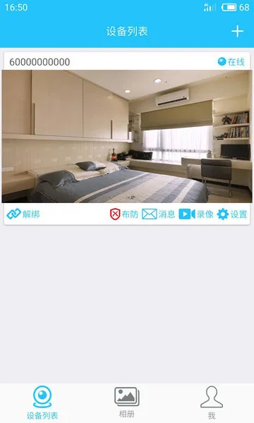 Hopeway2025v4.0.15 ׿