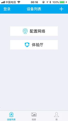 Hopeway2025v4.0.15 ׿