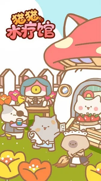 èˮƹ(è侭ӪϷ)v0.1.25 Ѱ