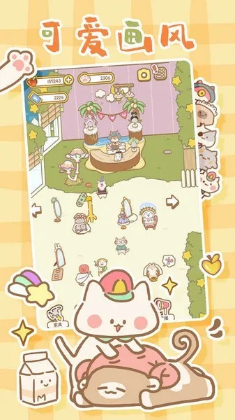 èˮƹ(è侭ӪϷ)v0.1.25 Ѱ