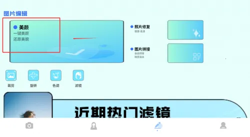inzol(图片编辑软件) inzol(图片编辑软件)