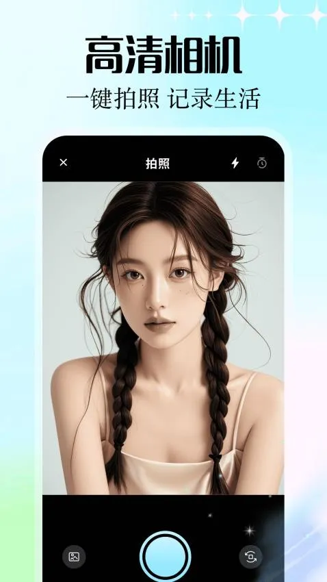 inzol(ͼƬ༭)v1.1 ׿