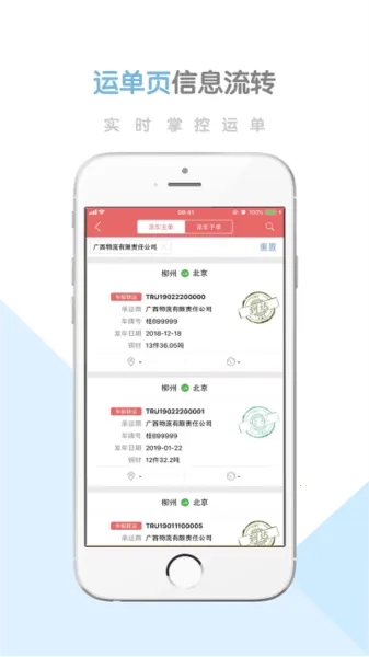 ǻƽ̨(칫ƽ̨)v2.2.8 ֻ