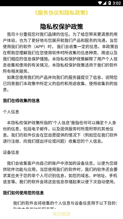 HawkSpee(Զ̼ع)v3.2.1 Ѱ